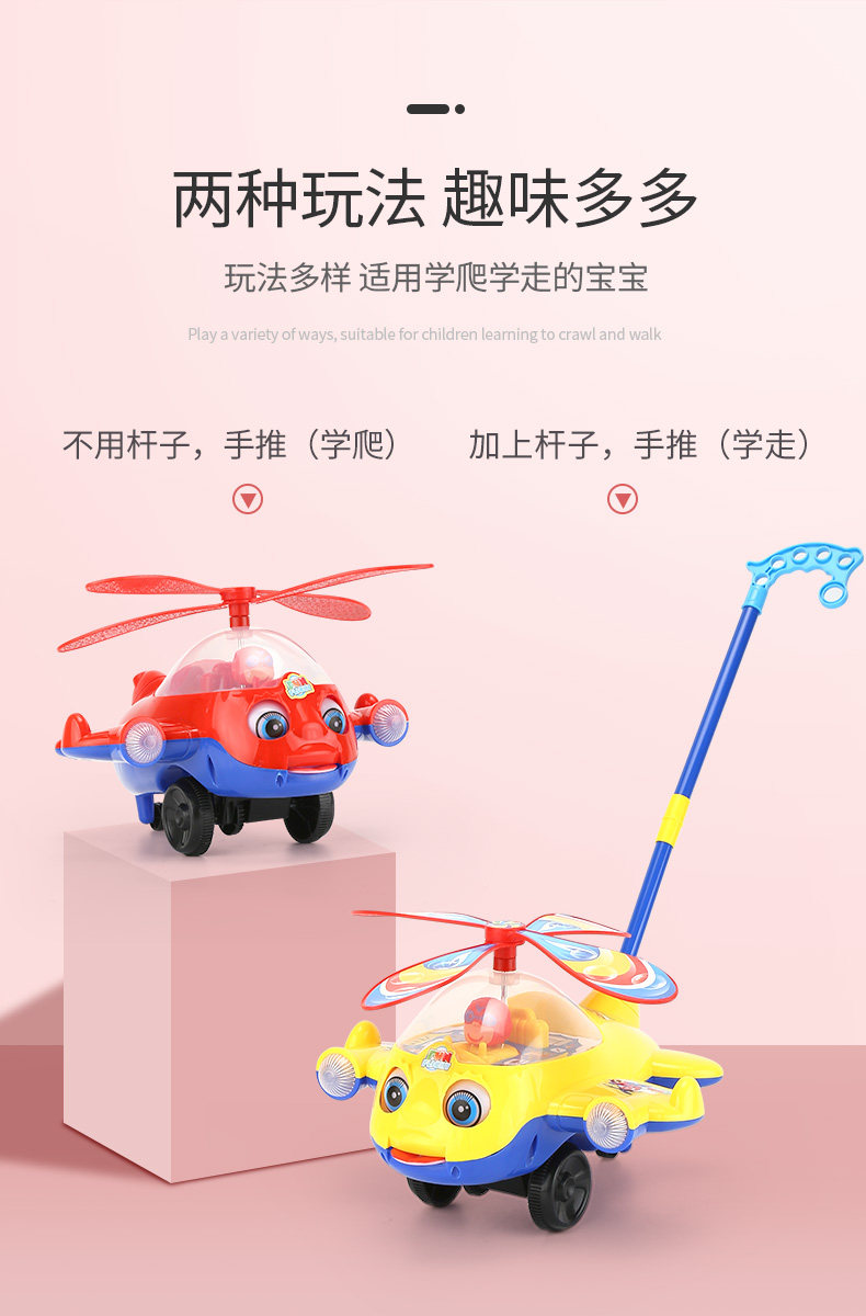 Детская игрушка для обучения ходьбе 儿童推推乐学步手推1/4吋套筒扳手机女孩手推单杆婴儿宝宝助步车学走路玩具 Gumahus