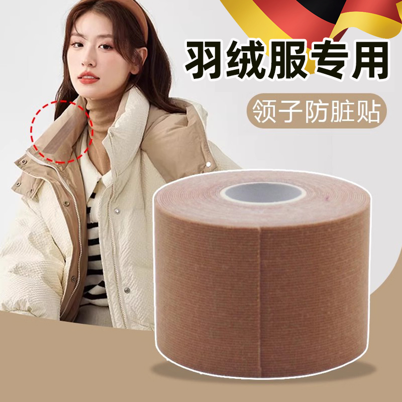 紫色工服肩章：职场身份的隐秘密码