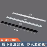 Алюминиевый впадины длиной 70 см не включает крючки