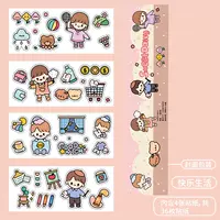 Двухэтажный пенал, счастливая водонепроницаемая наклейка, 1 шт