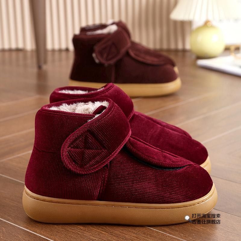 Japanese Post-Surgery Foot Swelling Relief, Warm in Temperatures as Low as -40 Degrees ° High-Top Men's and Women's Non-Slip Sole Cotton Shoes for Indoor and Outdoor Use for the Elderly