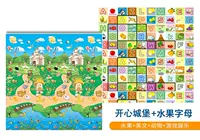 Замок Рай+Фруктовый Письмо -F57