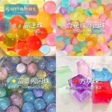 Звездное небо, красочные Биг Мак, хрустальные детские бусины, нетоксичные, большие водные детские бусины Биг Мак, детские пузыри, очень большие водные детские бусины, нетоксичные