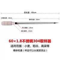 60 × 1,8 из нержавеющей стали 304 Деревянная ручка
