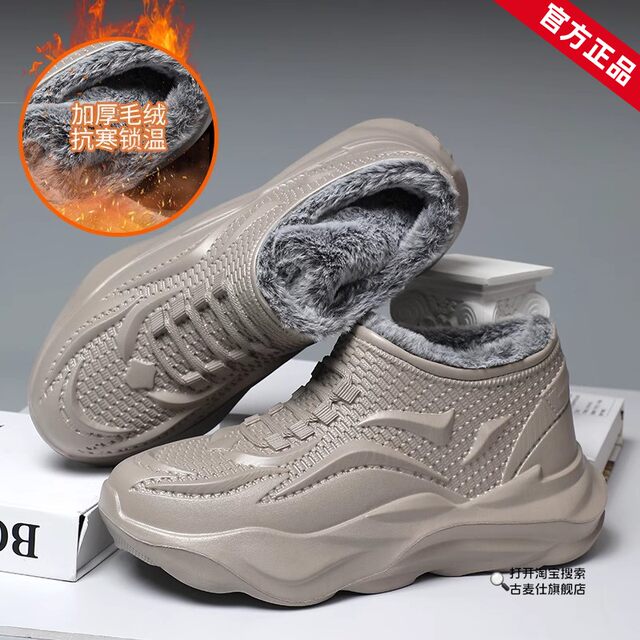 Snow boots men's winter cold-proof warm plus velvet thickened cotton shoes waterproof non-slip high-top kitchen work chef shoes