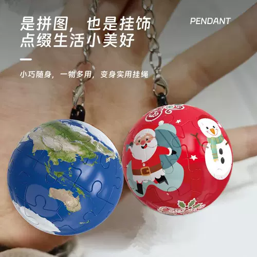 Трехмерная футбольная головоломка, баскетбольный конструктор, игрушка, подвеска, брелок, в 3d формате, подарок на день рождения