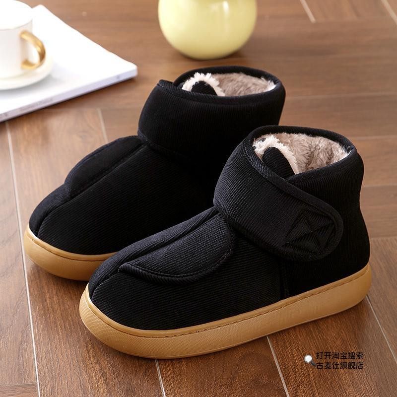 Japanese Post-Surgery Foot Swelling Relief, Warm in Temperatures as Low as -40 Degrees ° High-Top Men's and Women's Non-Slip Sole Cotton Shoes for Indoor and Outdoor Use for the Elderly