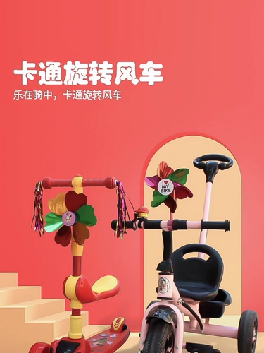 Самокат, игрушка «Ветерок», коляска, подвеска