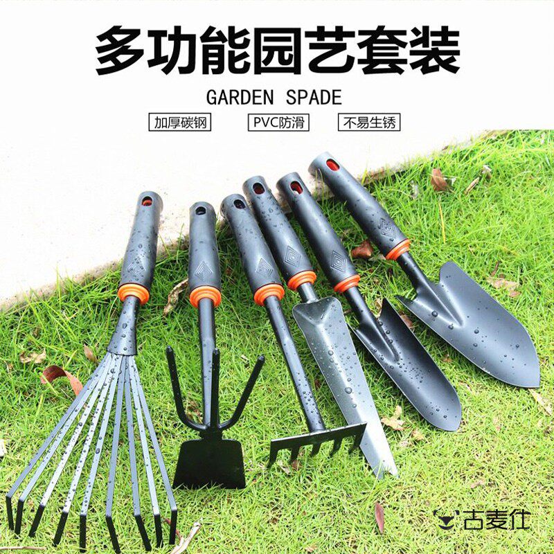 小铲子套装种菜园艺铁铲种花家用栽养花挖土多肉工具户外赶海神器