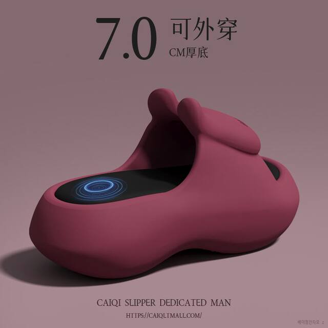 New 7.0cm Height-Increasing Eva soft sole Rabbit Thick-Soled Sandals for Women, Summer Indoor and Outdoor Wear, Internet-Famous Beach Sandals