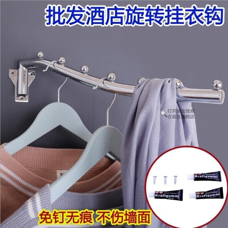 Wall-Mounted Coat Rack, Foldable Over-The-Door Hook for Bags and Clothes, Movable and Rotatable.