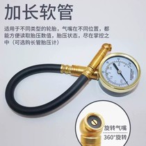 High-precision car tire pressure gauge pure copper tire pressure gauge metal mechanical tire pressure gauge digital display tire pressure monitor