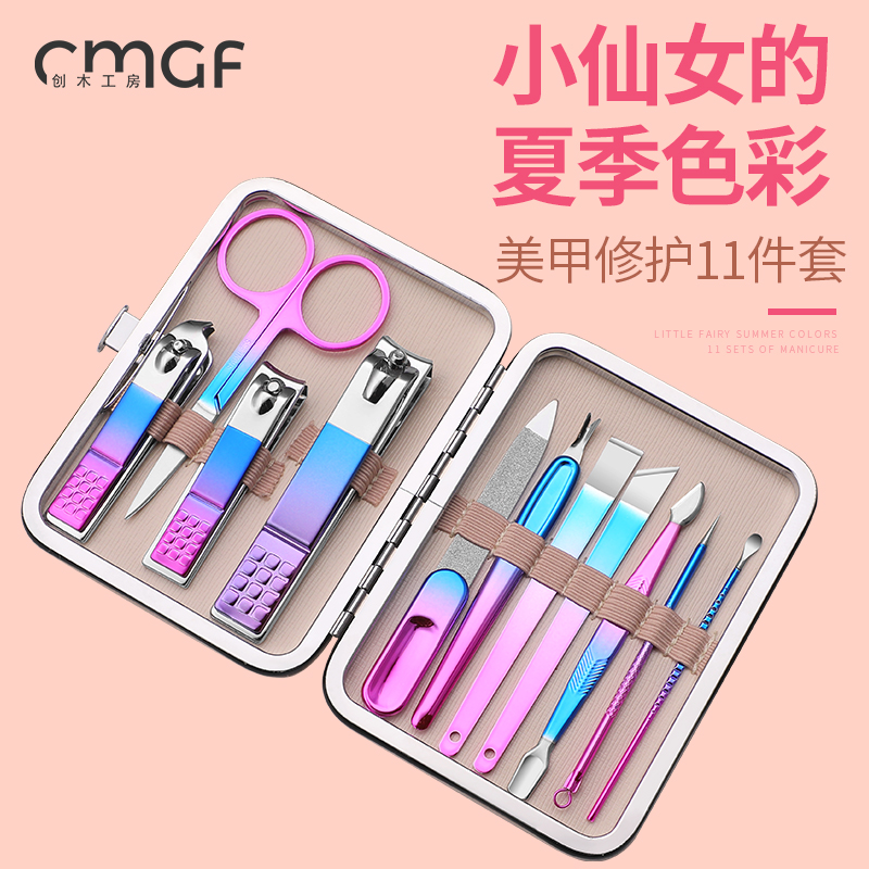 Nail clipper set decoration nail tool girl cute nail clipper single original nail clipper convenient pedicure knife