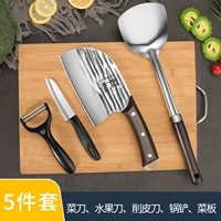 5 -ciece набор кухонных ножей [общежитие]