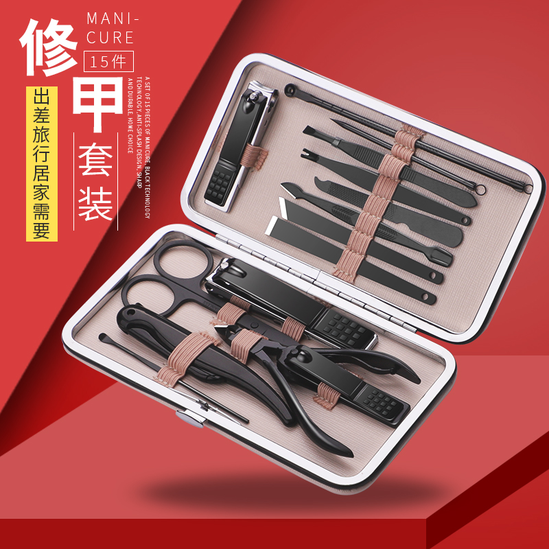 Manicure Knife Suit Nail Cut Germany Home Pedicure Scissors Tool Professional Men's Brow Knife Nail Clippers