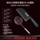 [Рукоятка Черной Луны] Нож для картофеля фри в стиле ★304 + большая сетка от утечек