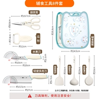 Антибактериальная система хранения, комплект, кухонная утварь, 3 предмета