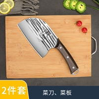 Longquan Forging Cutcure Cutcust Nofge+Bamboo -лист [2 штуки]