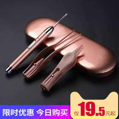 Digging ears ear ear artifact set luminous ear spoon charging children's ear scoop earwax tweezers soft nose clip