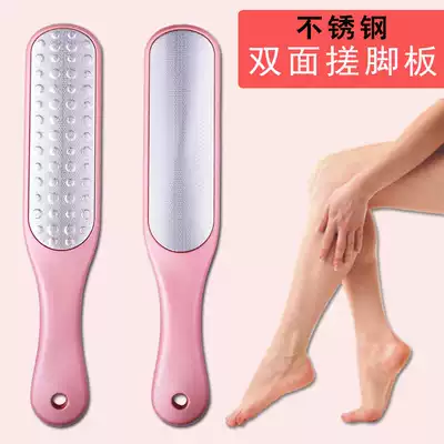 Rub your feet, grind your feet, exfoliate your feet, artifact, heel, dead skin, calluses, tool, foot pedicure, exfoliate, scratch the soles of your feet