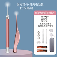 Ухочистка, комплект