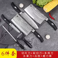 Damascus Leather Six -Piece Set