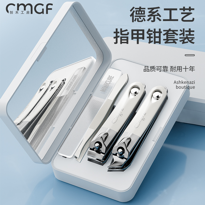Nail Clippers, Nail Scissors, Nail Clippers Set, Boxed Portable Pedicure Tool with Angled Blade, Special for Home Use Nail Clippers, Nail Scissors, Nail Clippers Set, Boxed Portable Pedicure Tool with Angled Blade, Special for Home Use