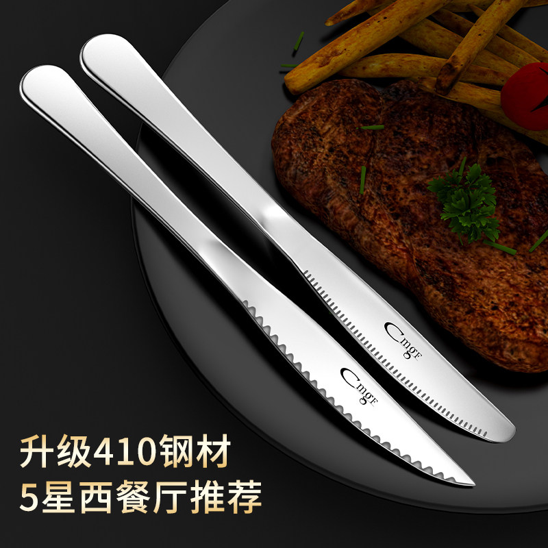 ドイツ製ステンレス製高級ウエスタンスタイルディナーナイフセット。プロ仕様の切れ味抜群ステーキナイフ、家庭用メインコースナイフ、ステーキフォークとスプーンのセット。