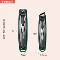 Старба зеленый большой нож для ногтя+толпящий нож для ногля [немецкий Seiko+два лезвия]