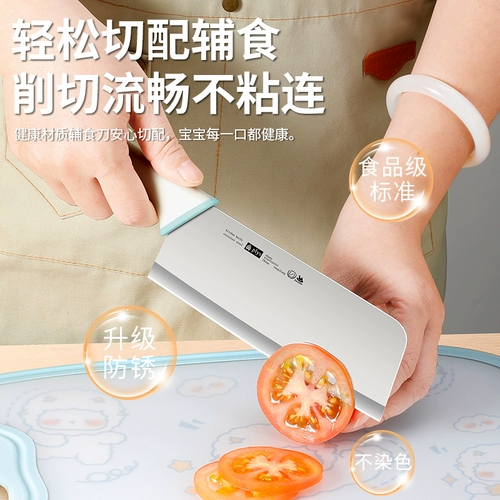 Кухонный нож и разделочная доска два в одном для всех фруктов, набор бытовых неосновных пищевых ножей, кухонный нож и разделочная доска, полный набор кухонной разделочной доски