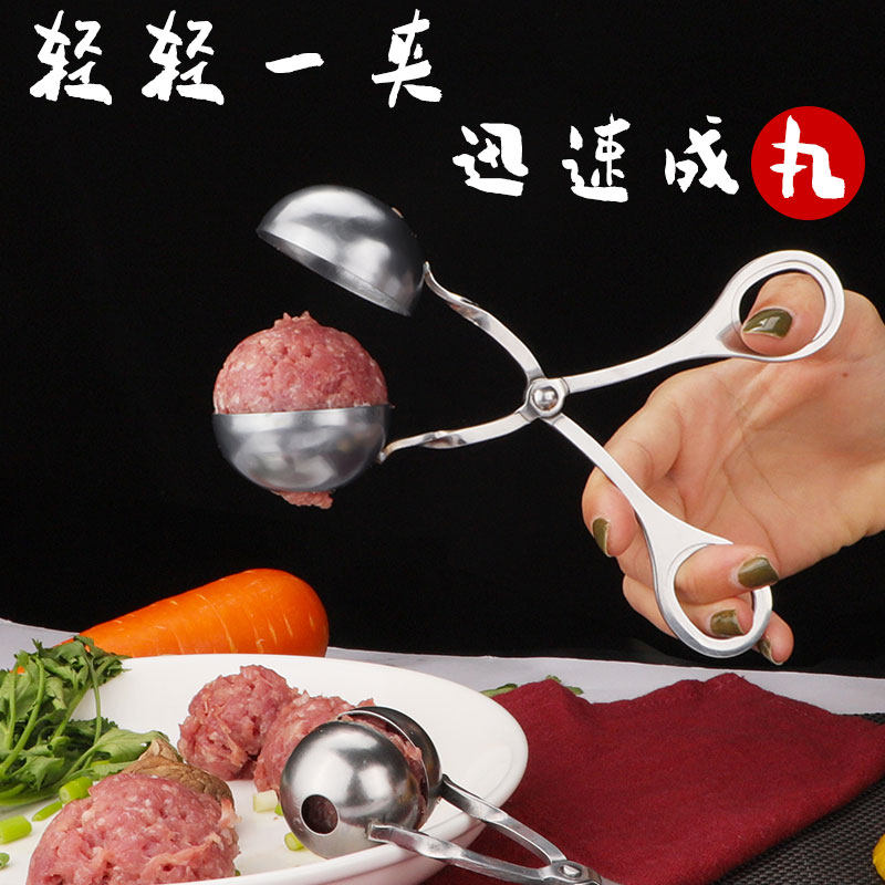 Kitchen diy mold meatball artifact household stainless steel meatball maker meatball clip fish ball clip rice ball mold