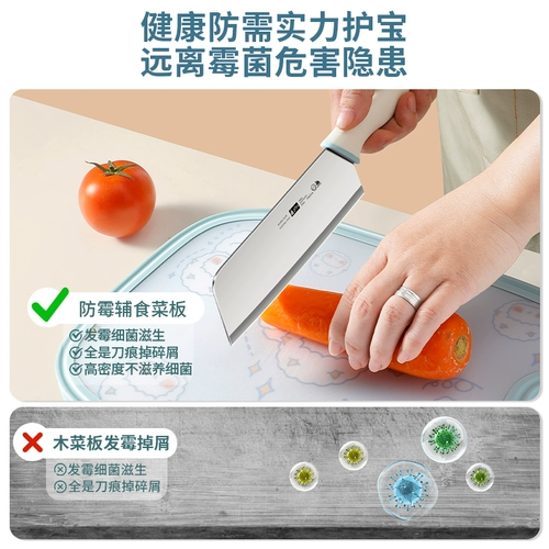 Кухонный нож и разделочная доска два в одном для всех фруктов, набор бытовых неосновных пищевых ножей, кухонный нож и разделочная доска, полный набор кухонной разделочной доски