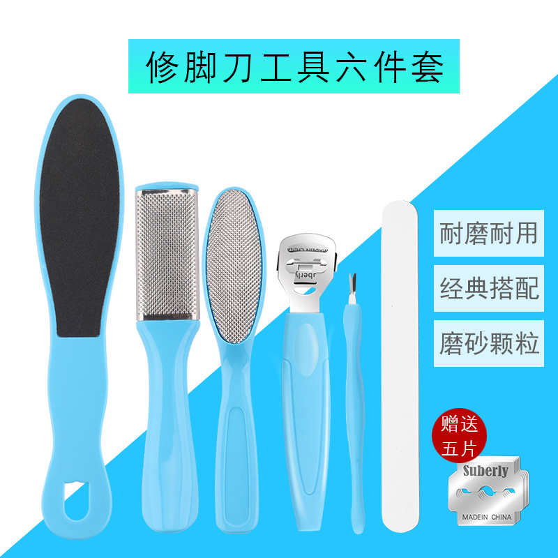 Grinding Feet God to die leather Old cocoon heel Domestic frosted washboard rubbing foot stone scraping foot knife pedicure tool suit