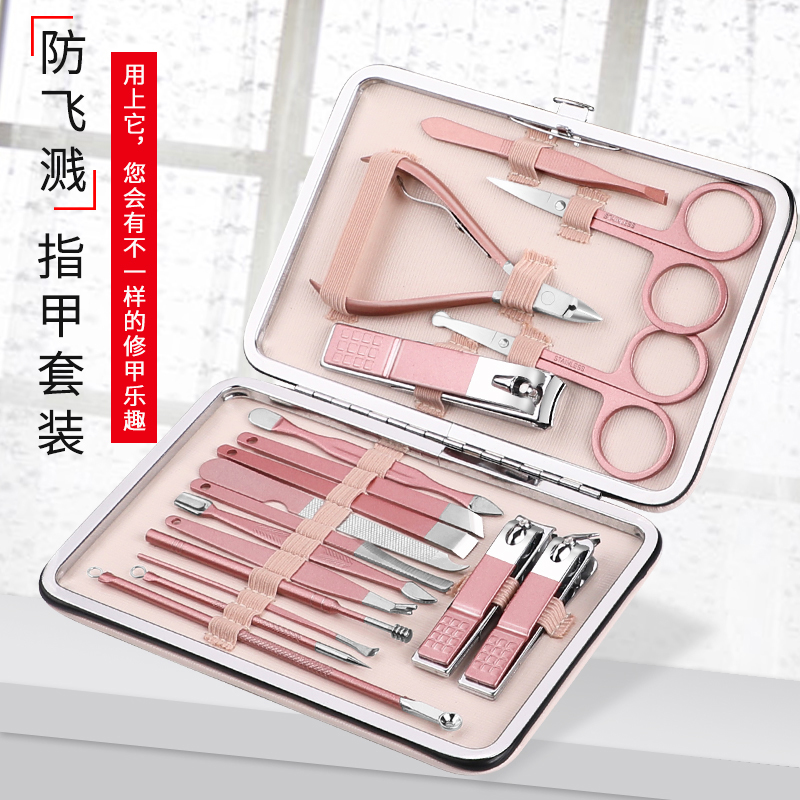 Nail Knife Cover Group Chia Gou Pedicure Tool Manicure Nail Tools Professional Grey Nail Clippyclippers Domestic Nail Clippers Female girls