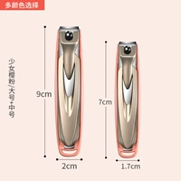 Девушка розовый большой нож для ногтей+маленький нож для ногтей [немецкий Seiko+второй лезвие]