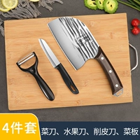 4 штука кухонных ножей