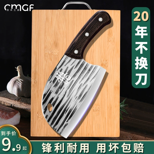 Longquan Forging Kitchen New