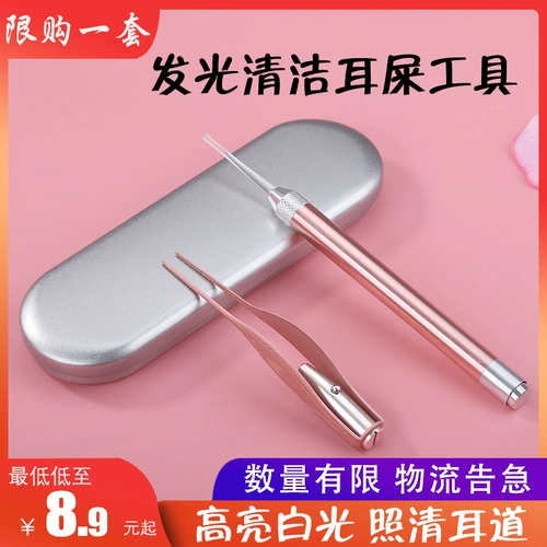 Светящаяся детская ухочистка для домашнего использования