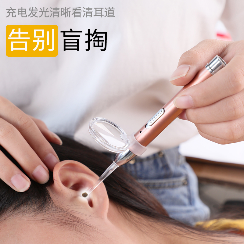 Ear-ear deity Ears Tool Children Shine ear spoons dig ears with light tweezers clips visible and nasal shit