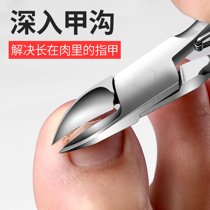 Chia Gou Special Nail Knife Repair Foot Knife Suit of Inflammation Scissors Original inclined opening chickpeas nail clippers to fix toenails