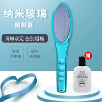 Темно-синий — одна упаковка [Подходит для всех типов омертвевшей кожи, толстой и тонкой] Не содержит глицерина