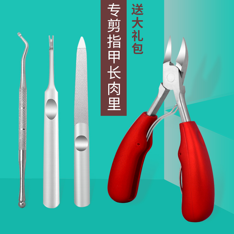 Jiagou nail clippers eagle nose clippers nail clippers single pack portable pedicure clippers nail clippers oblique mouth onychomycosis scissors