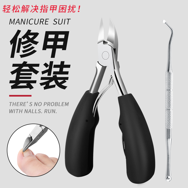 Stainless steel nail clippers German nail clippers gray thick toe Clippers artifact old nail clippers