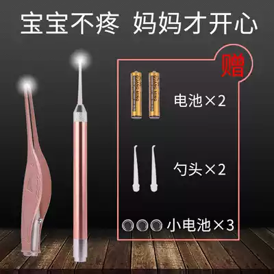 Ear digging spoon Ear digging artifact Ear picking sleeve Luminous children with lights Ear spoon cleaner Ear shit clip