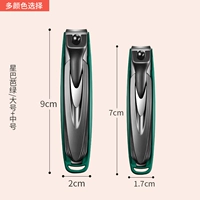 Зеленый нож для ножом Starba+маленький нож для ногтей [немецкий Seiko+второй лезвие]