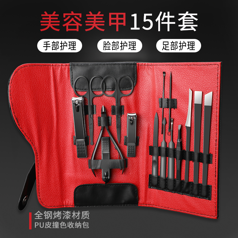 Nail Knife Suit Home Splash-Proof Nail Clippers Trim Nail Tool Original Eagle Mouth Fitter Chia Gougitis Special Cut-Taobao