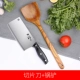 Два комплекта кухонного ножа шпателя