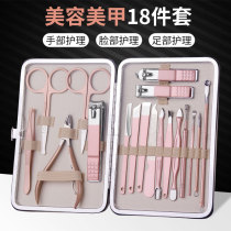 Nail clipper suit female girl nails cut stainless steel nail clamps portable pedicure trimming nail tool