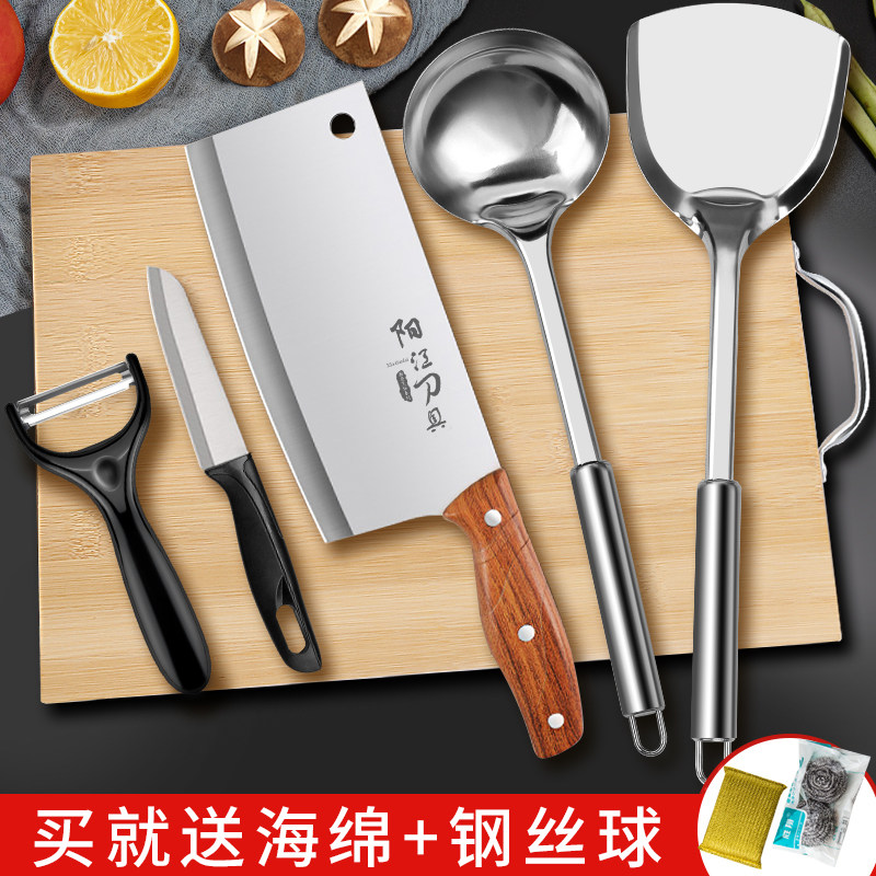 锅铲勺厨具套装家用厨房用品大全炒菜铲子勺子七件套全套刀具组合