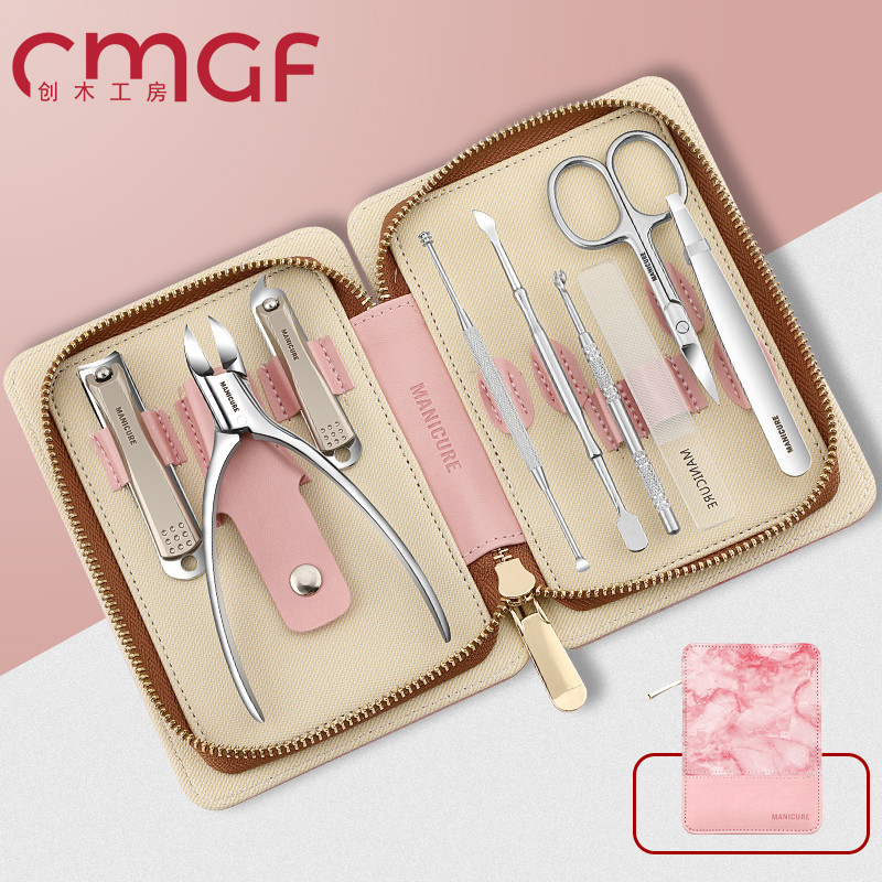 German Nail Clipper Set for Home Use, Nail Scissors, Special Nail Groove Pliers, Pedicure Tools, Men's and Women's Manicure Complete Set